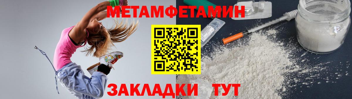АМФ Розовый Удомля
