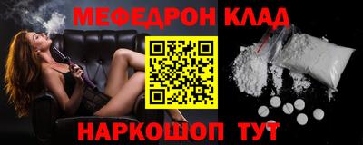 бутират Краснознаменск