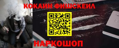 бутират Краснознаменск