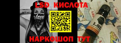 бутират Краснознаменск