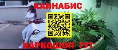 бутират Краснознаменск