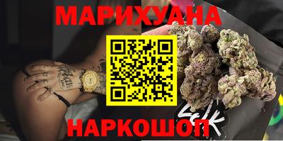 бутират Краснознаменск