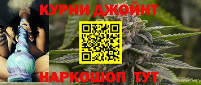 бутират Краснознаменск