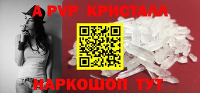 бутират Краснознаменск