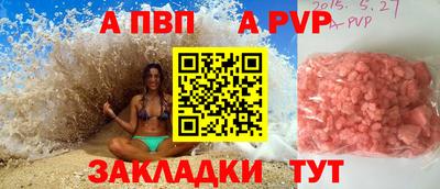 бутират Краснознаменск
