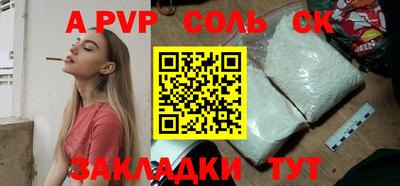 дмт Краснодар