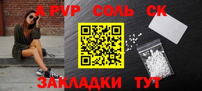 бутират Краснознаменск