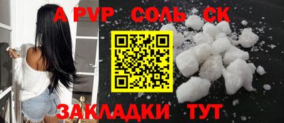 бутират Краснознаменск