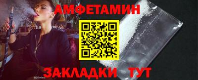 бутират Краснознаменск