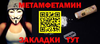 бутират Краснознаменск