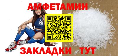 бутират Краснознаменск