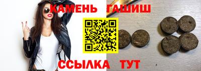 бутират Краснознаменск