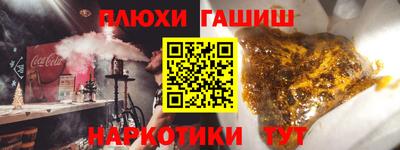 бутират Краснознаменск