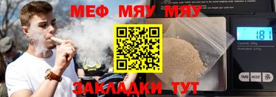 бутират Краснознаменск