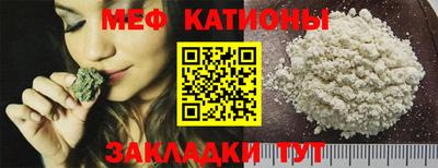 бутират Краснознаменск
