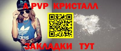 дмт Краснодар