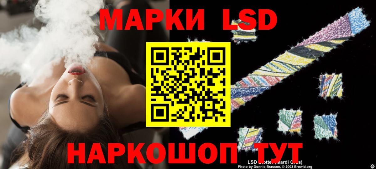 Лсд 25 экстази ecstasy Удомля