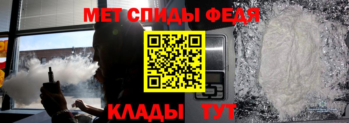 Удомля  Первитин витя  Вход с VPN  Первитин витя 