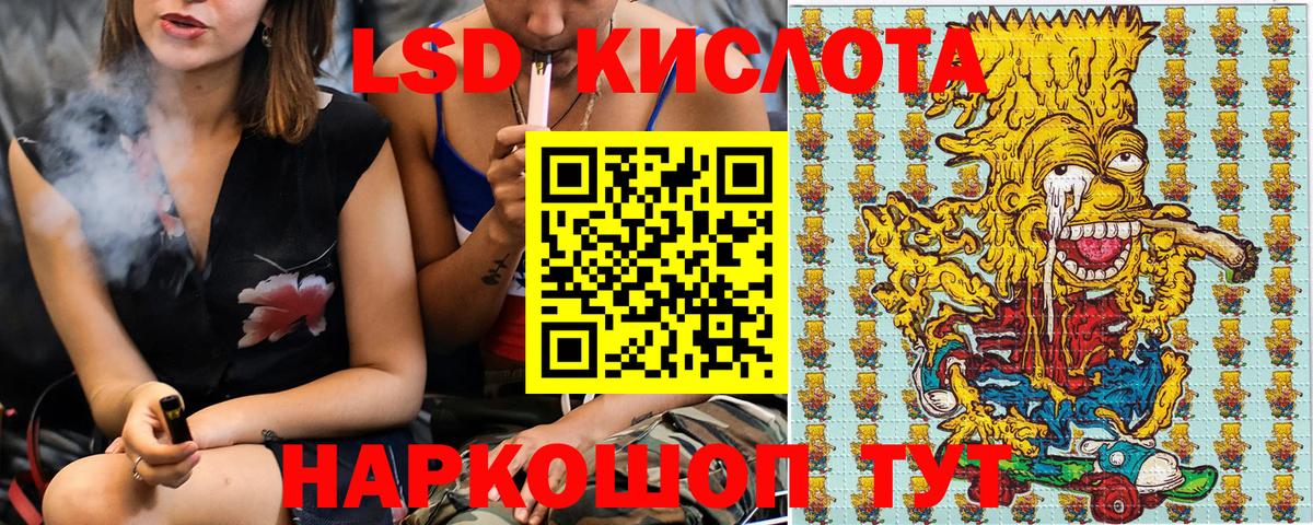 Удомля  Марки 25I-NBOMe 1500мкг  Вход с VPN 