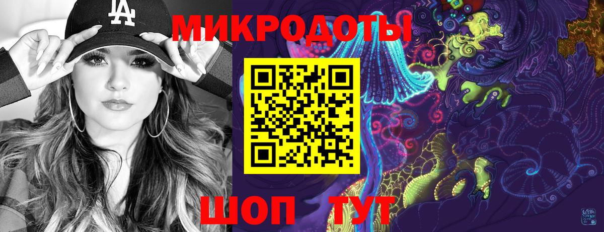 Удомля  Псилоцибиновые грибы Cubensis  Галлюциногенные грибы ЛСД  Вход с VPN 